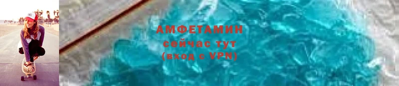 Amphetamine VHQ  купить наркоту  нарко площадка Telegram  Артёмовский 