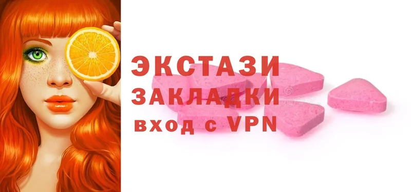 где продают   Артёмовский  ссылка на мегу как зайти  Экстази XTC 